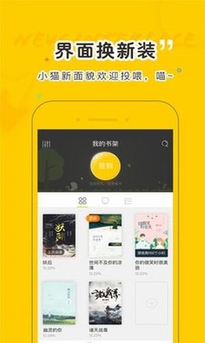 趣书网cc宝书网页下载  v1.3.22图3