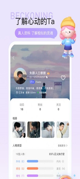 驭见Yolo最新版  v1.0.3图3