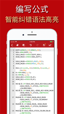 公式大师官网  v1.6.1图2