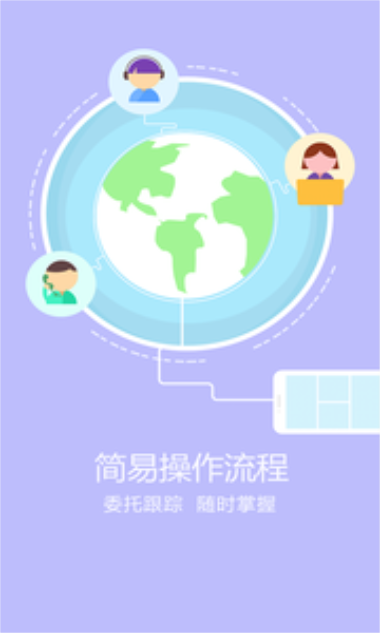 宜星宝2024  v3.5.3图2