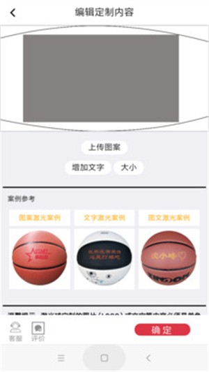 兴动DIY  v1.1图2