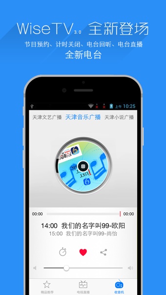 万视达体育官网下载