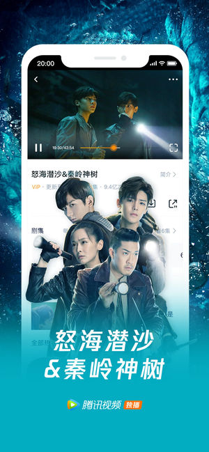 腾讯视频旧版2014下载