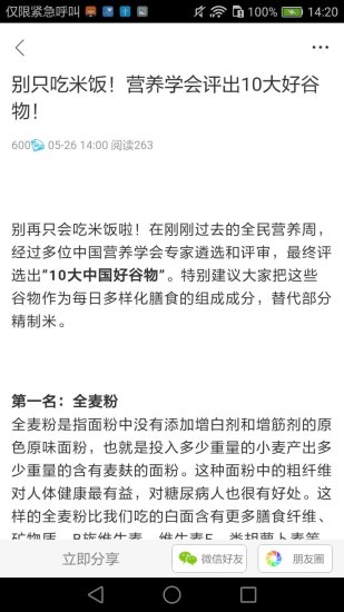 视频赚钱软件下载2023  v2.2.5图4