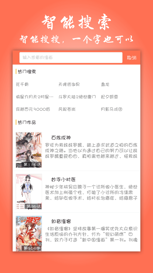 帕里帕里palipali2piapialili  v1.0图2