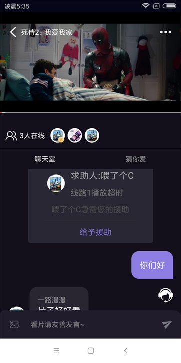 喂C手机版
