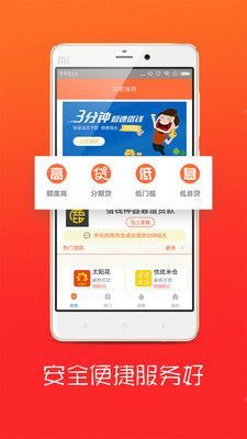 易帮手app官方下载  v1.2.2图2