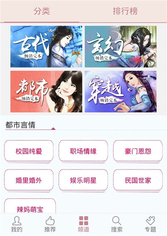 蔷薇书院官网下载  v1.0图3