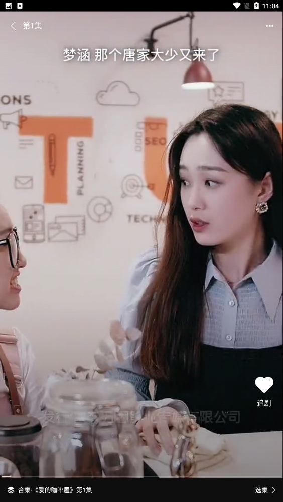 速看短剧下载