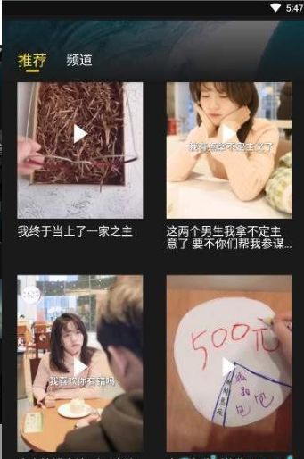 闻见最新版  v1.0.0图2