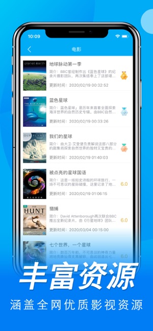小小美剧手机版  v1.0.8图2