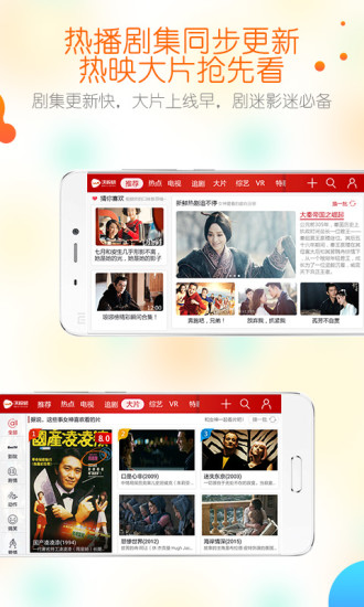 沃视频2024  v3.6.3图3