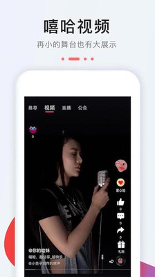 嘻哈小视频2023