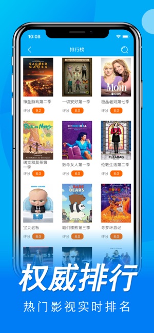 小小美剧手机版  v1.0.8图1