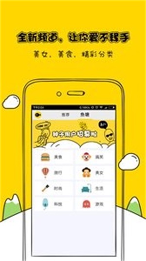 微视频2023  v1.2.2图1