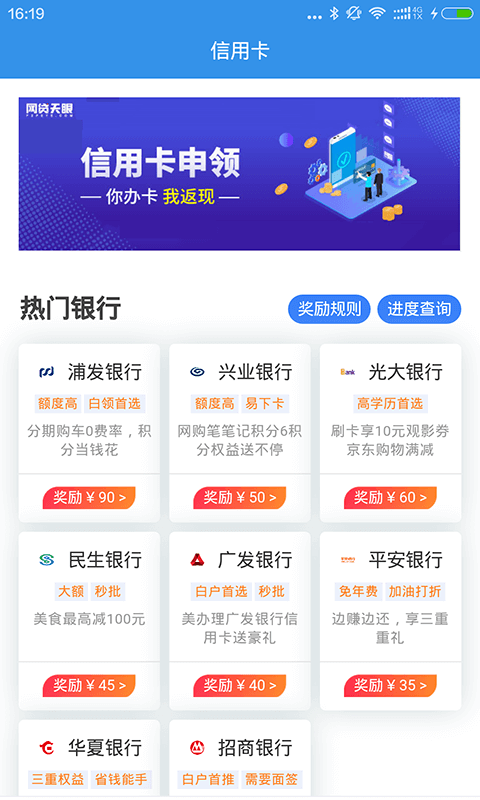 随手花官网  v2.3.3图3