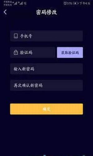 物语app  v1.0.1图2