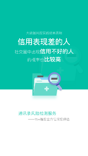 随意借钱