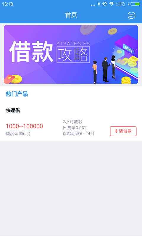 随手花官网