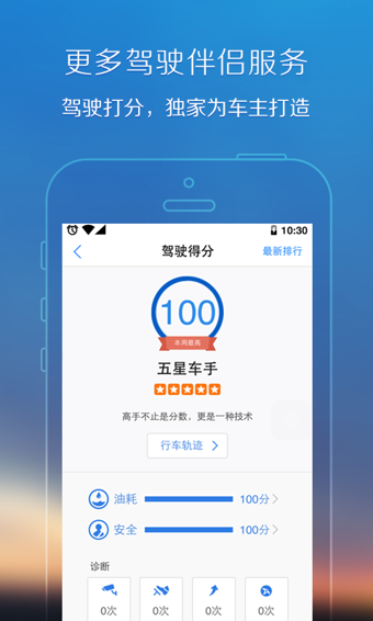 腾讯地图旧版本下载安装  v8.0.0图2