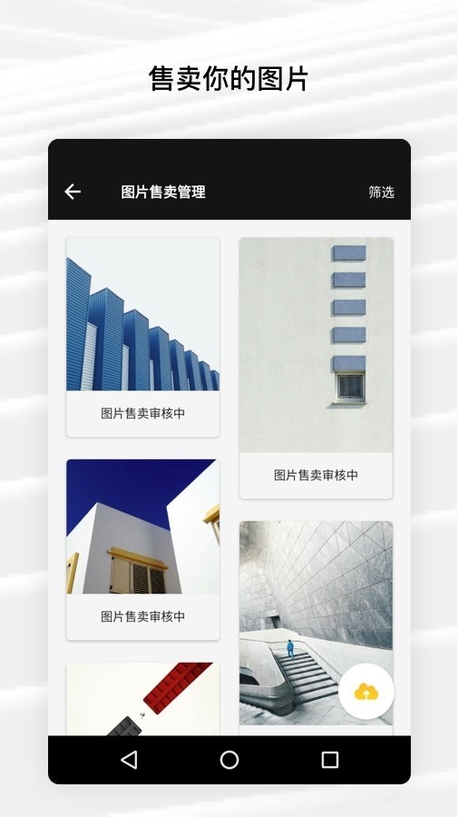 Fotor手机版  v6.0.2.620图3