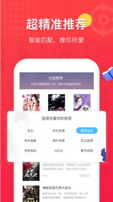 易云读书下载