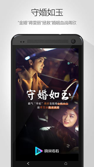 响巢看看2023  v7.1.2.6图2