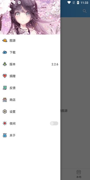 异次元动漫城