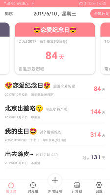 亚斯兰时光录官网
