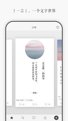文星一言电脑版  v3.40图4