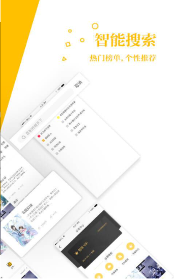 若爱小说阅读