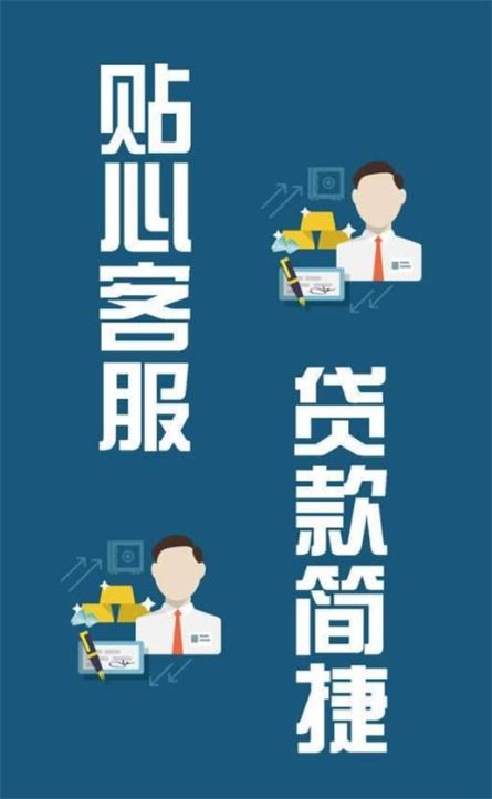 淘淘花借款手机版