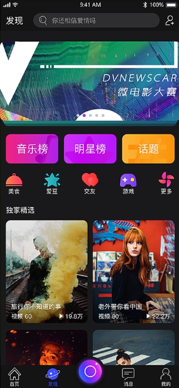 享看短视频安卓版  v1.0图1