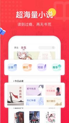 易云读书下载  v2.0图3