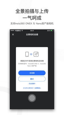 720云地图下载  v1.0.5图3