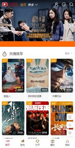 小富影视安卓版
