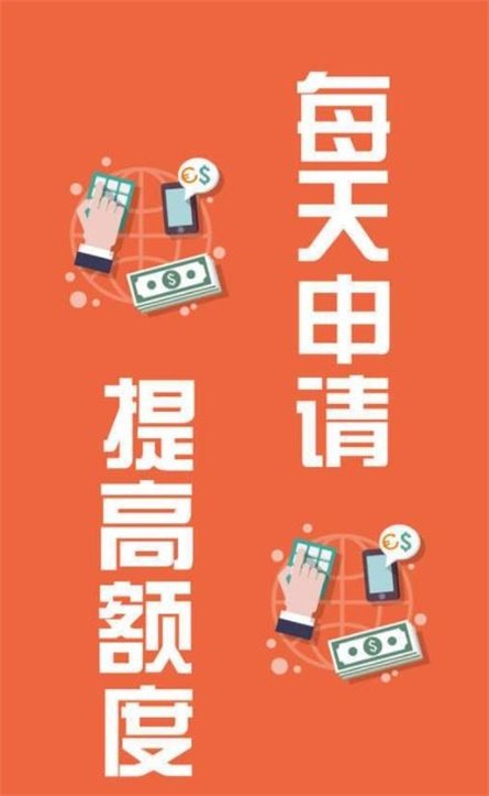 淘淘花借款手机版  v4.0.3图1