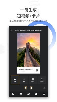 720云地图下载  v1.0.5图4