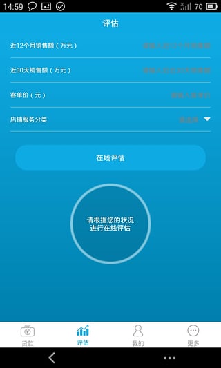 有银借钱2023