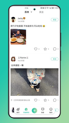 摘果冻2023  v1.0.1图2
