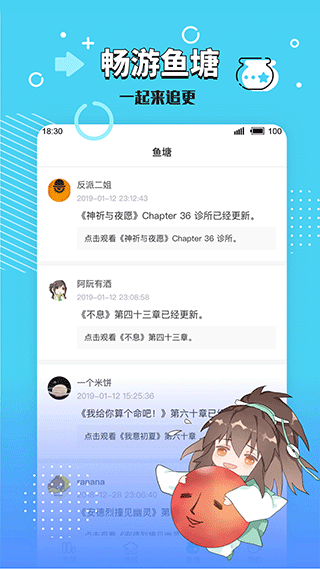 长佩文学小说  v2.4.9图1