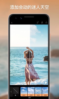 脱单助手聊天最新版  v3.5.0图2