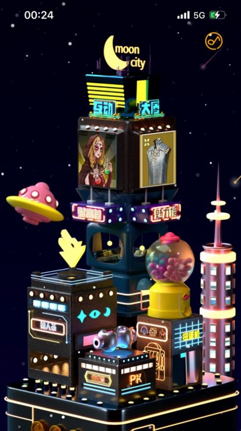 月城语聊最新版