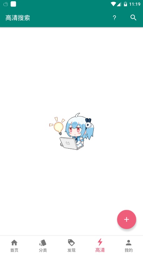 心动剧场免费版  v1.0.3图1