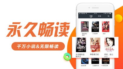 书趣阁免费版  v5.0.0图2