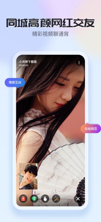 月色星空我爱你免费版  v1.0图1