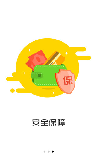 优享贷app下载安装最新版  v1.0.0图1