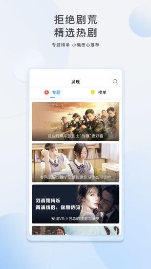 泱泱影视官方app  v1.4图3