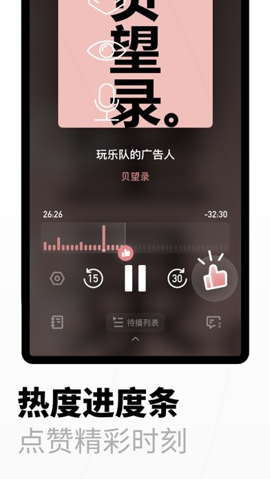 小宇宙安卓版  v2.9.0图3