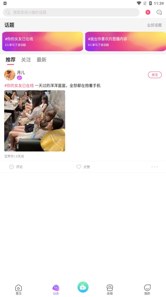 云兔免费版